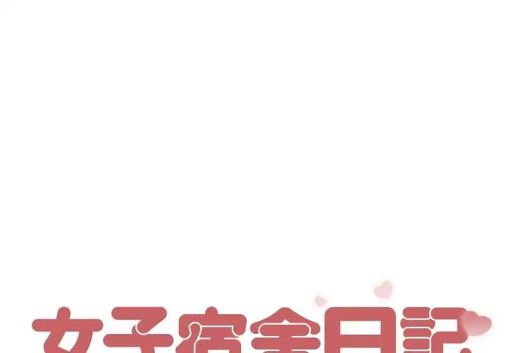 第5話