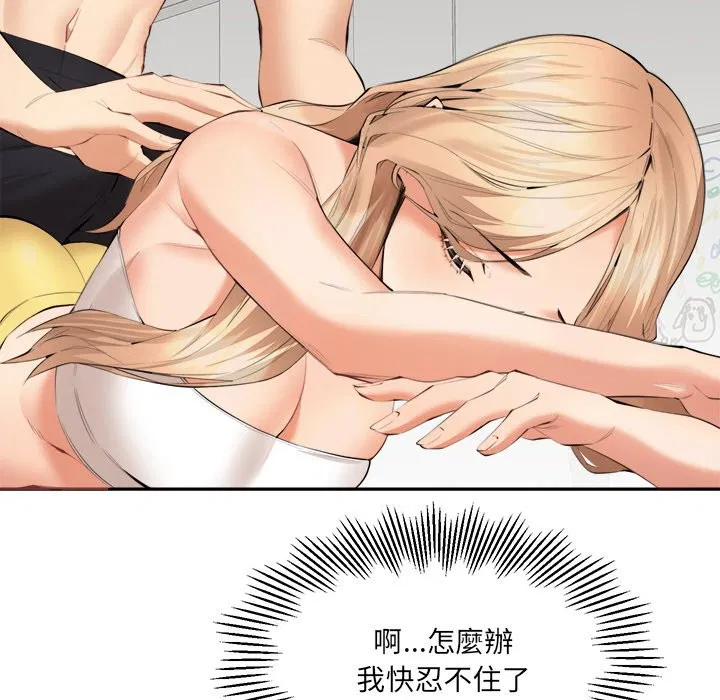 第5話