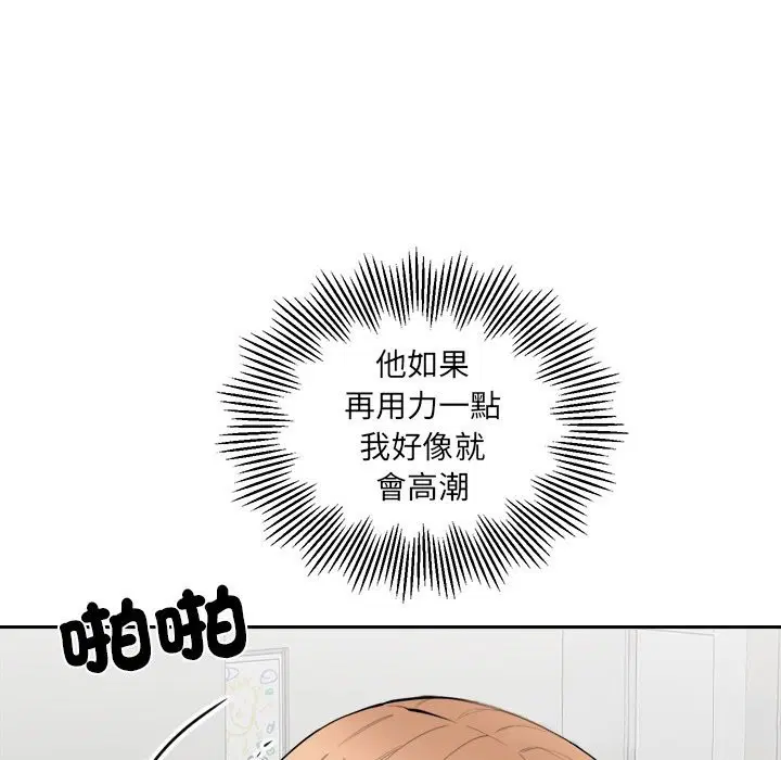 第6話