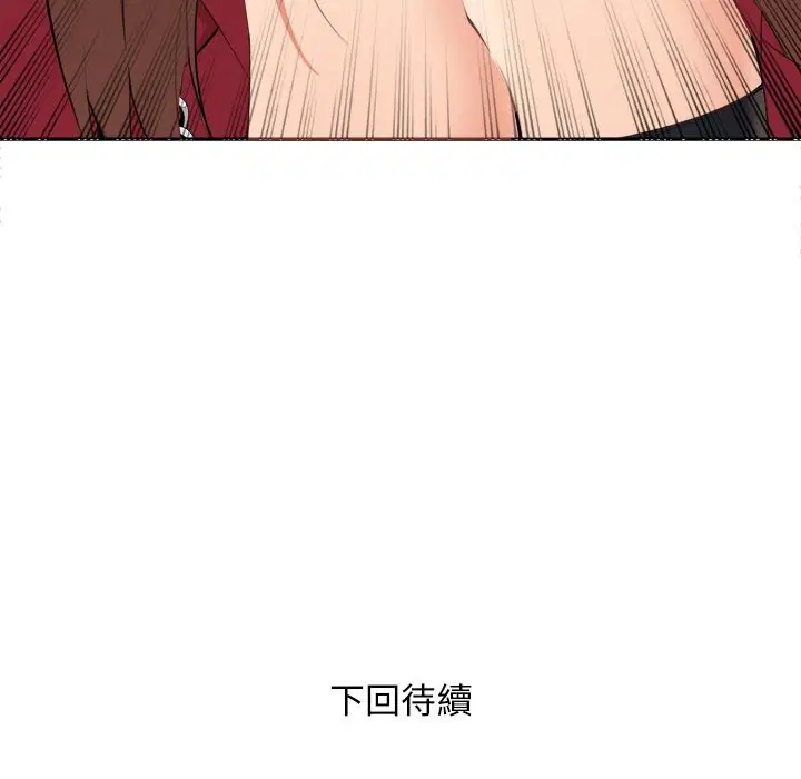 第6話
