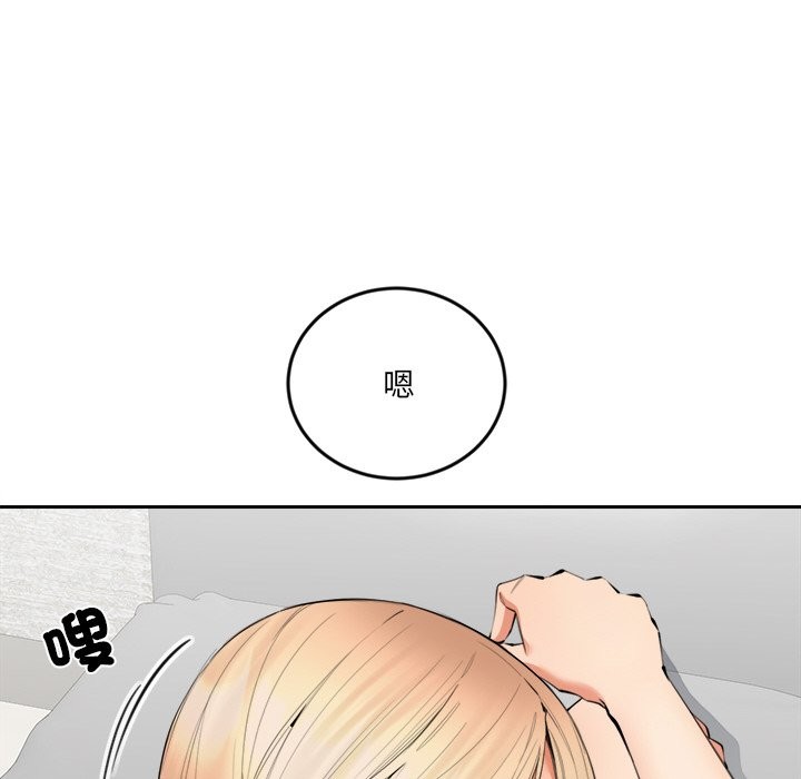 第6話