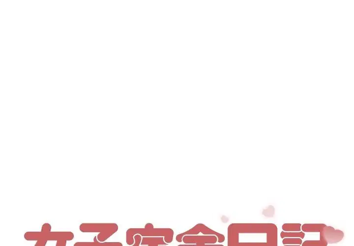 第7話