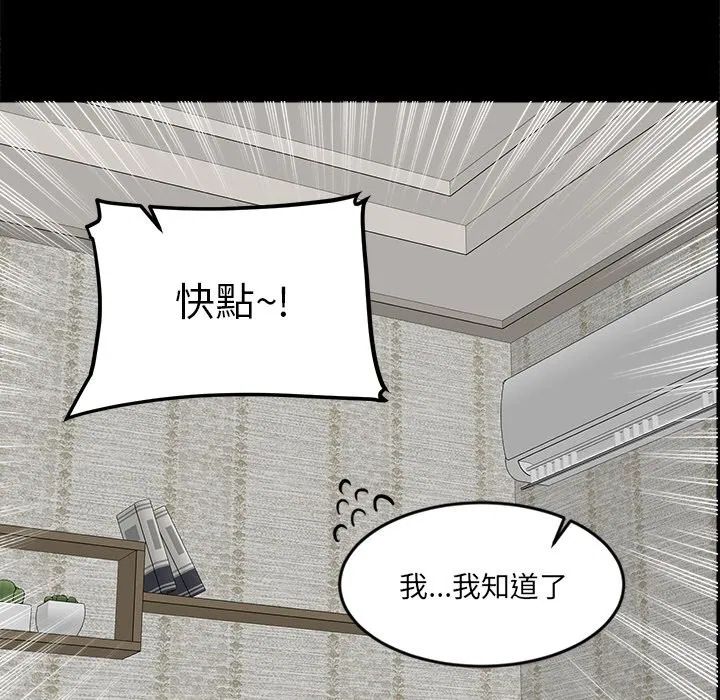 第7話