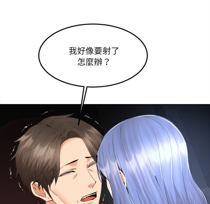 第8話
