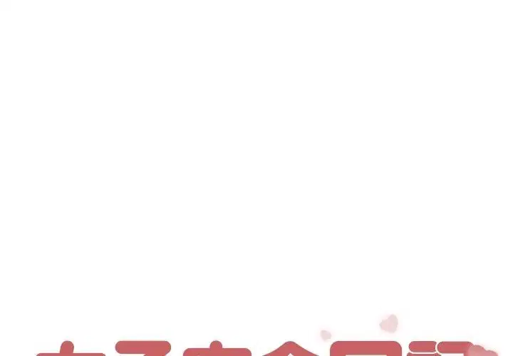 第9話
