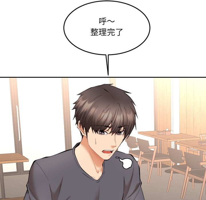 第9話