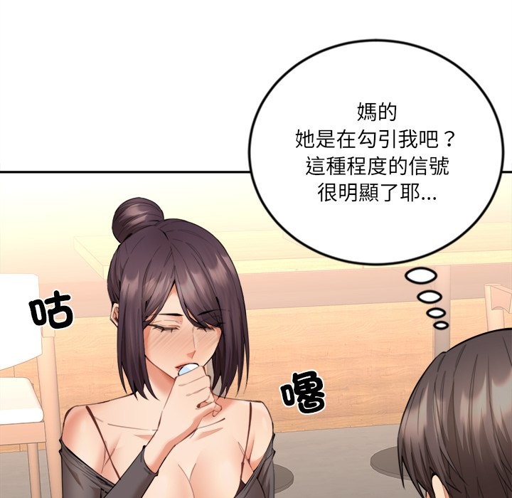 第9話