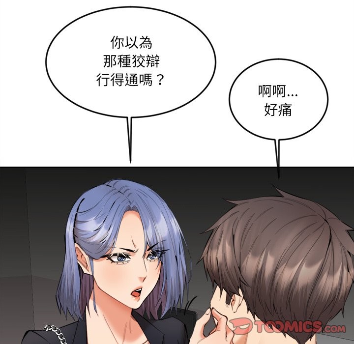 第9話
