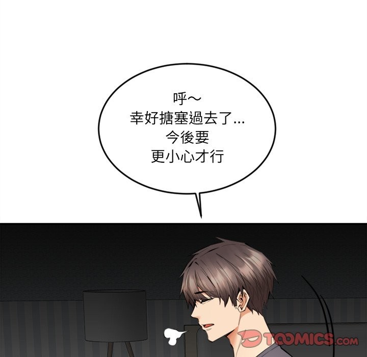 第9話