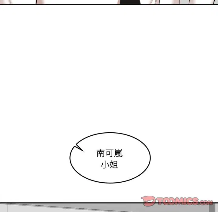 第9話