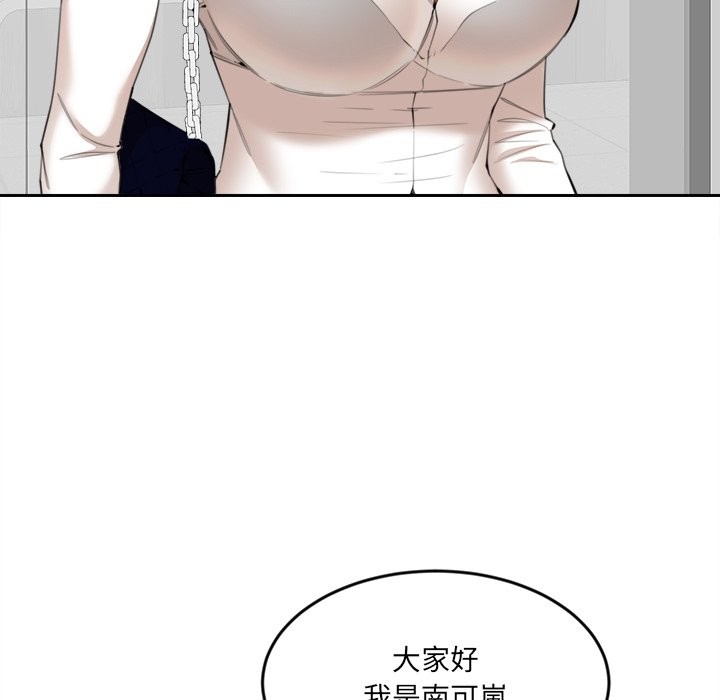 第9話