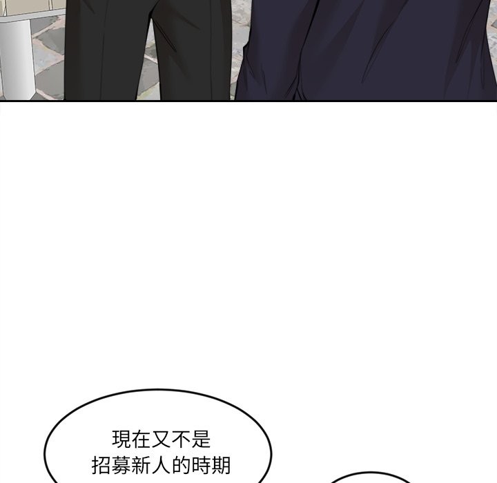 第9話