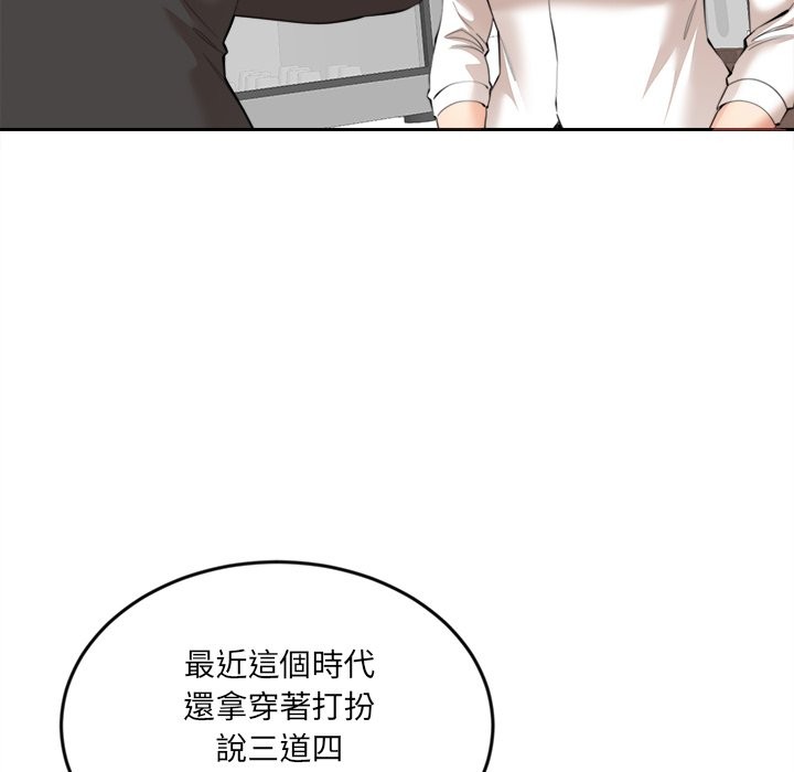 第9話