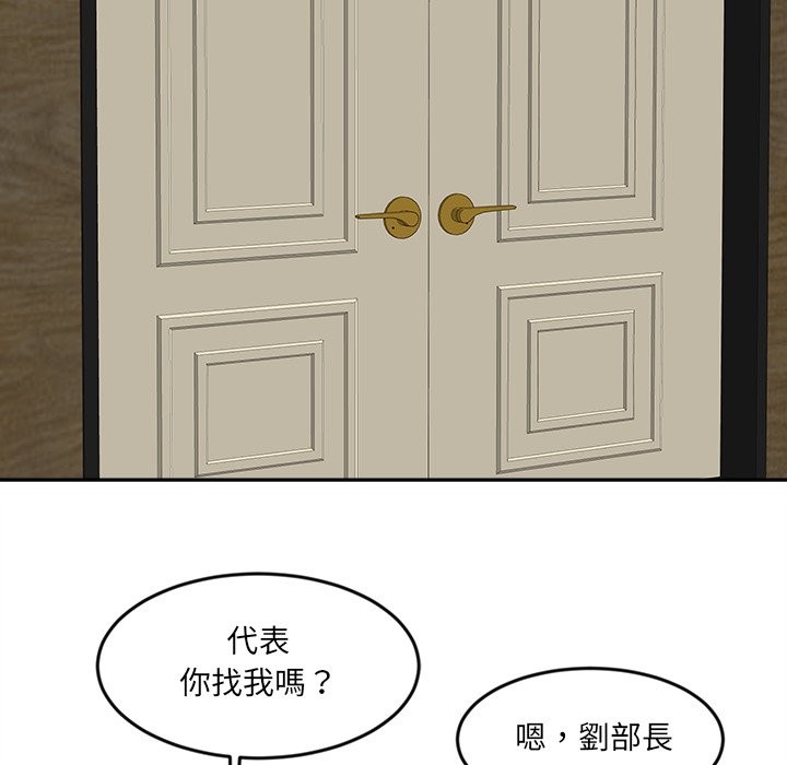 第9話