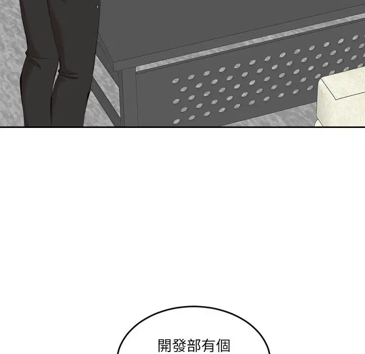 第9話