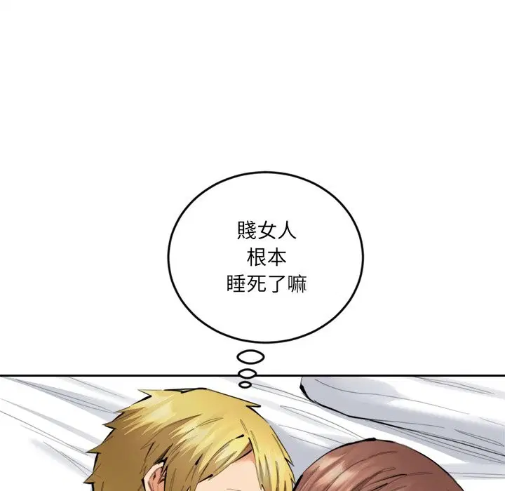 第11話