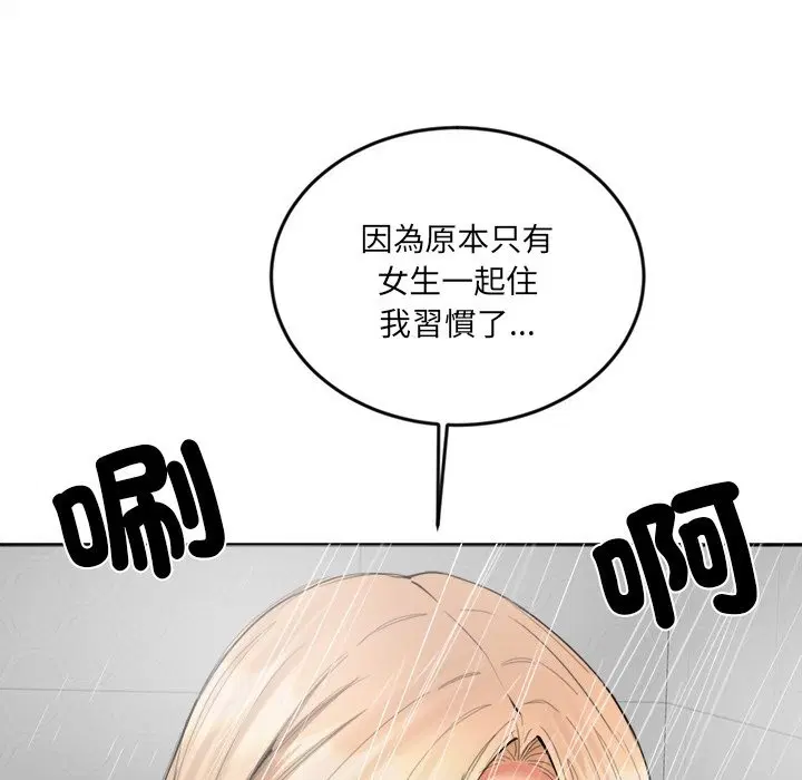 第11話