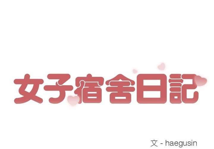 第12話