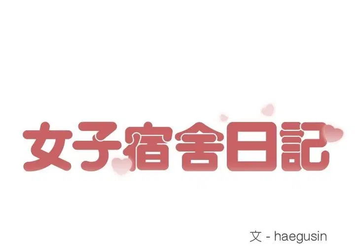 第12話
