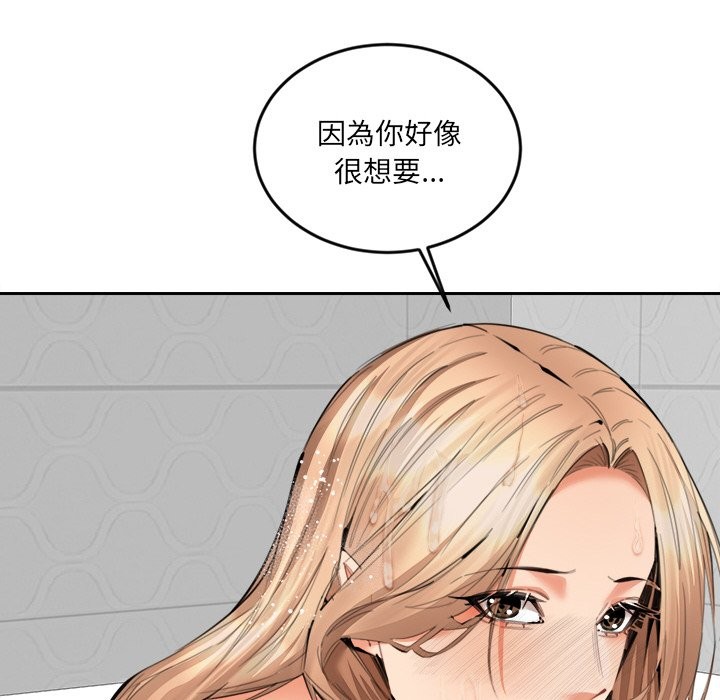 第12話
