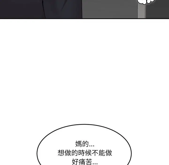 第12話
