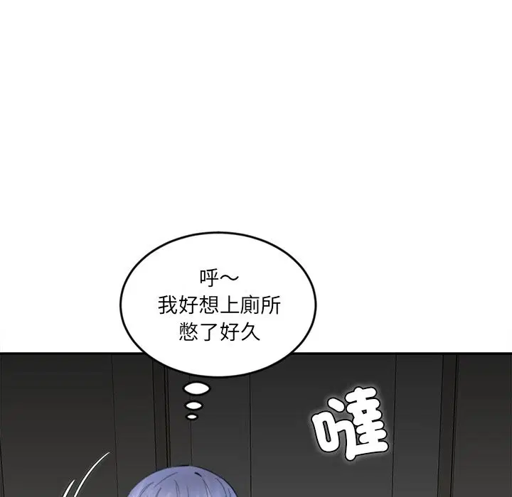 第12話