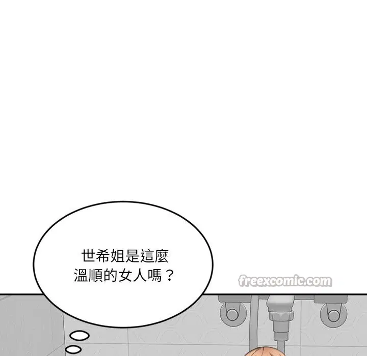 第12話