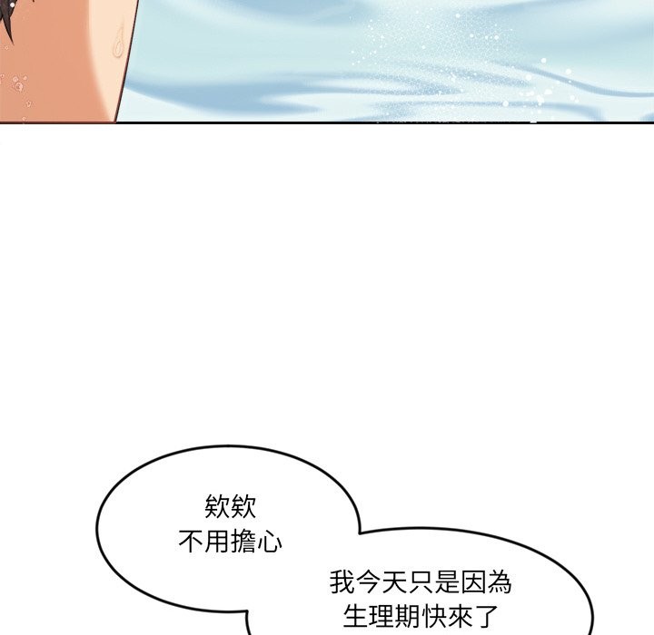 第12話