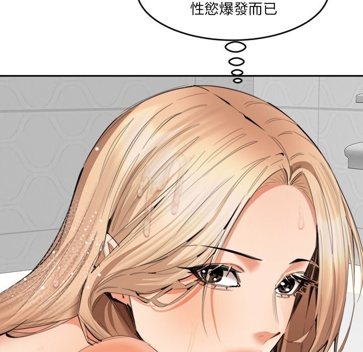 第12話