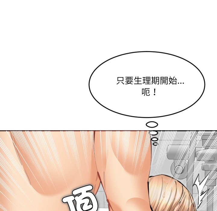 第12話