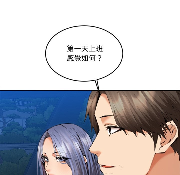 第12話