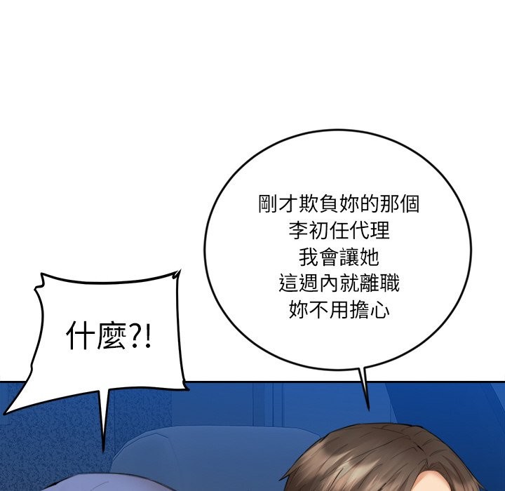 第12話