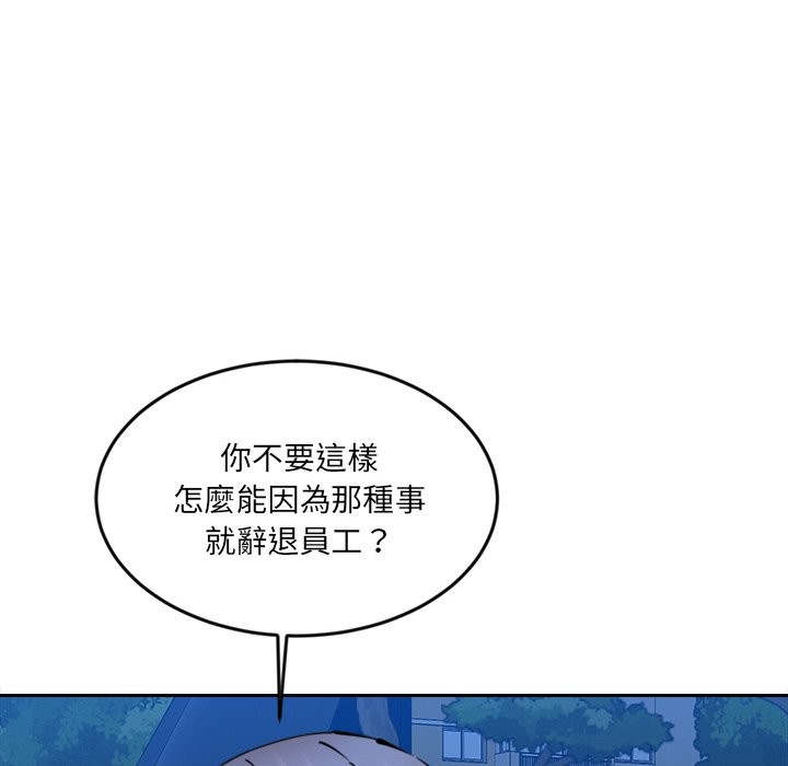 第12話