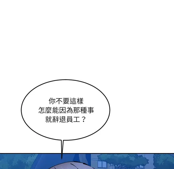 第12話