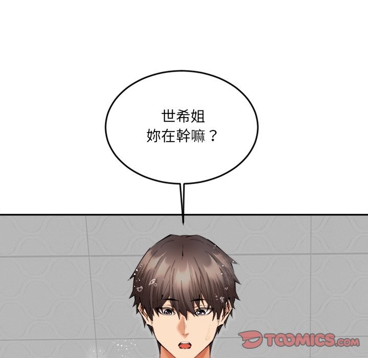 第12話