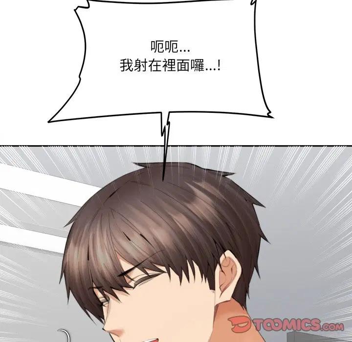 第14話