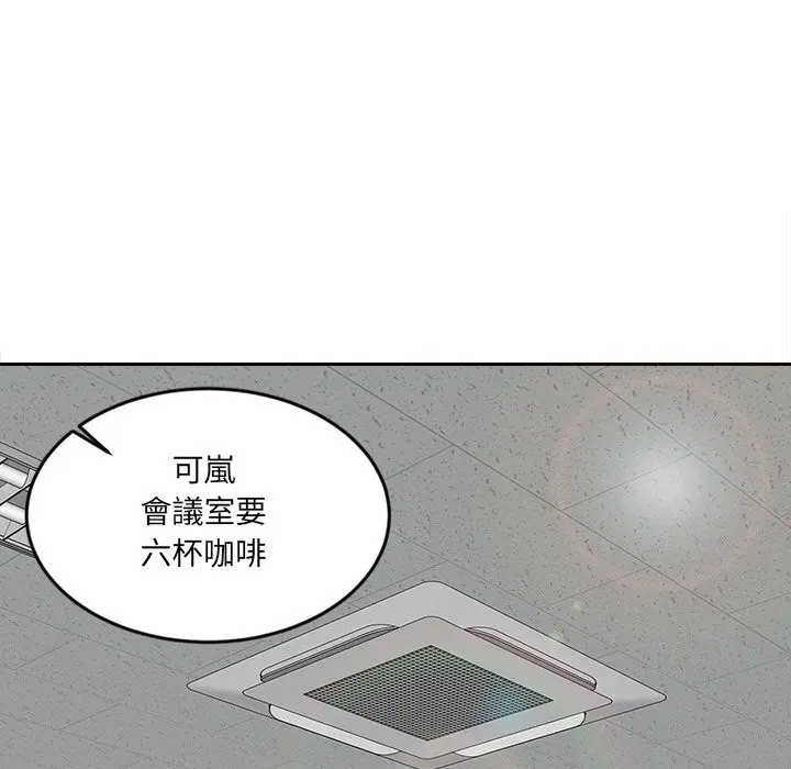 第14話