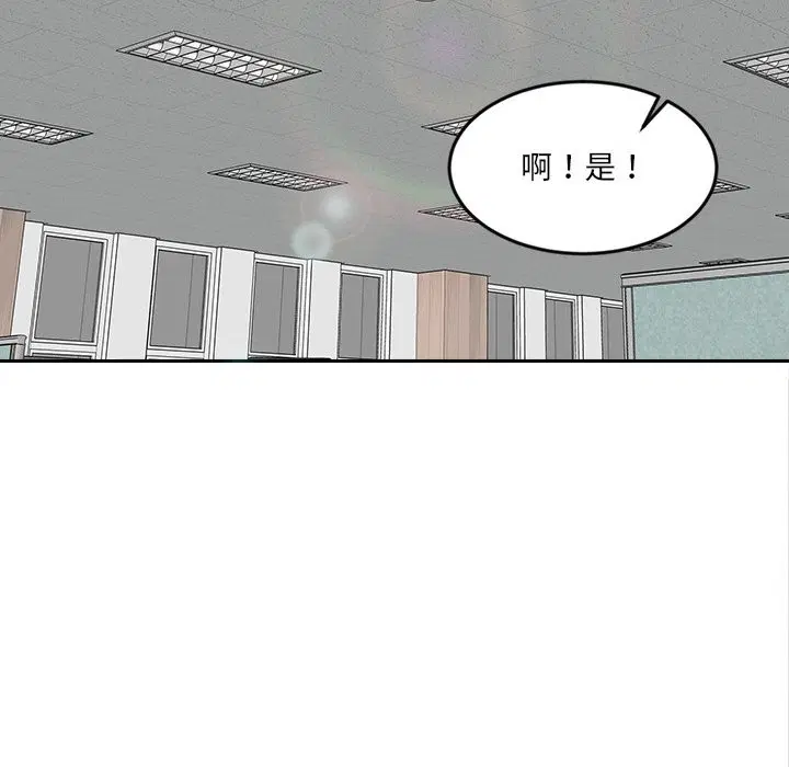 第14話