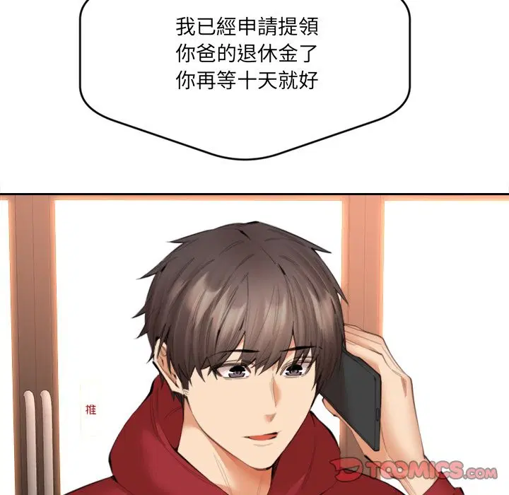 第14話