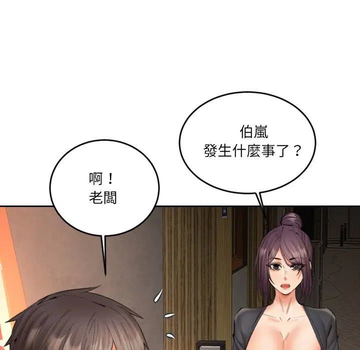第14話