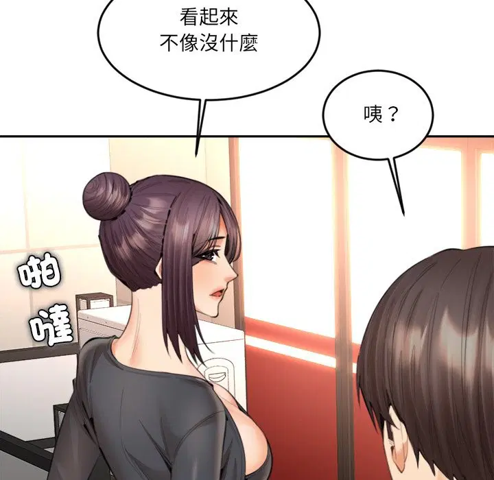 第14話