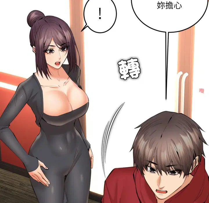第14話