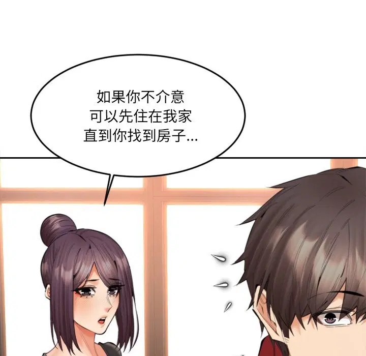 第14話