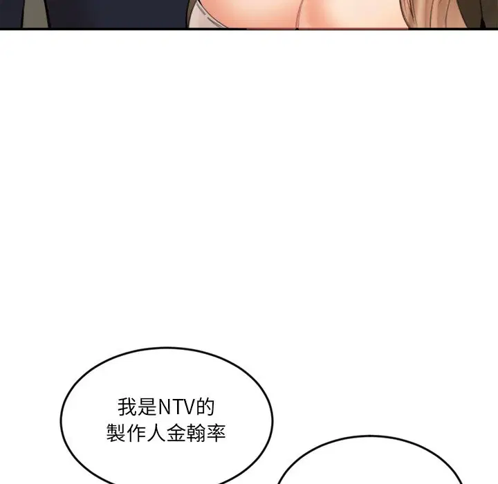 第15話