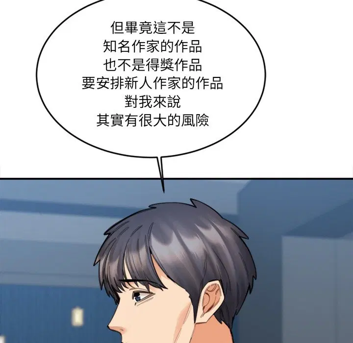第15話