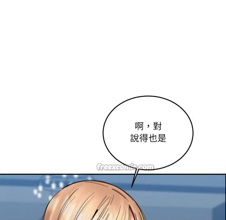 第15話