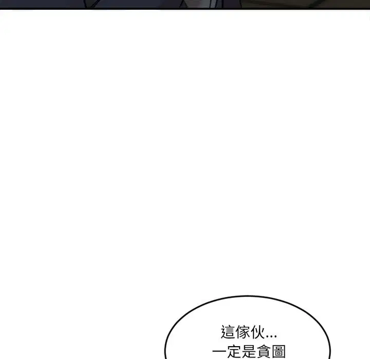 第15話
