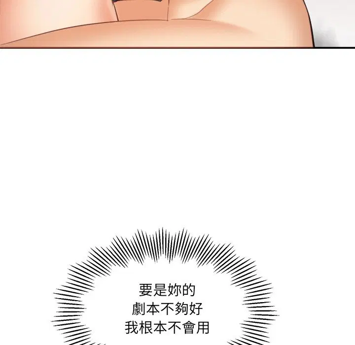 第16話