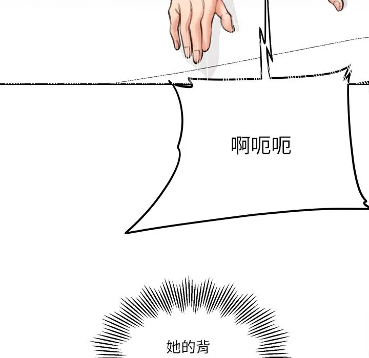 第16話