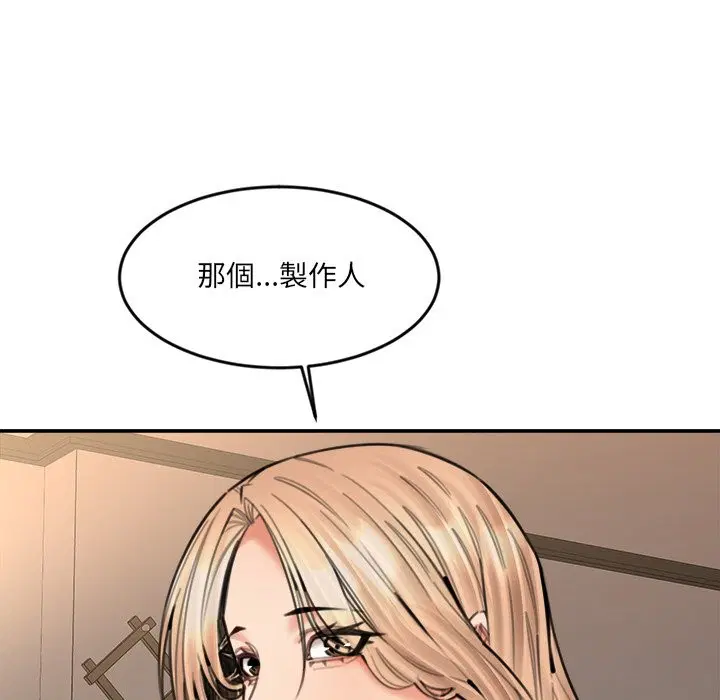 第16話